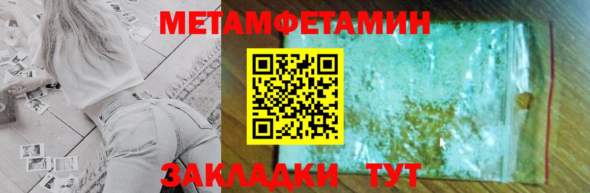 АМФЕТАМИН VHQ Белая Калитва