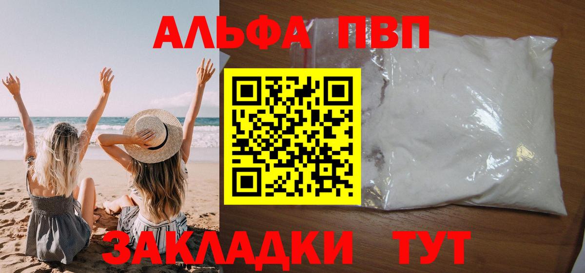 APVP СК Белая Калитва