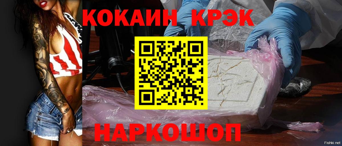 КОКАИН 98% Белая Калитва