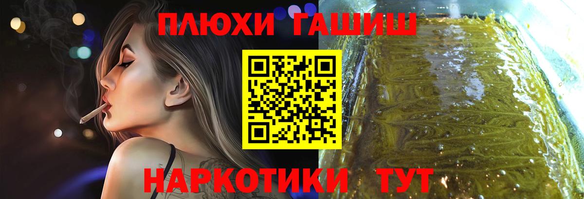 ГАШ Ice-O-Lator Белая Калитва
