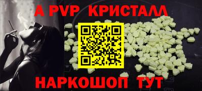 ешки Сланцы