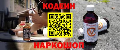 Альфа ПВП Славянск-на-Кубани