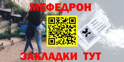 круглые Северобайкальск