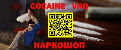 ешки Сланцы
