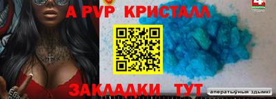 круглые Северобайкальск