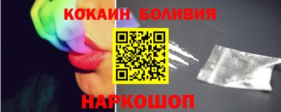 ALPHA-PVP Севастополь