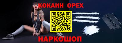 круглые Северобайкальск