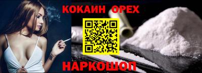 круглые Северобайкальск