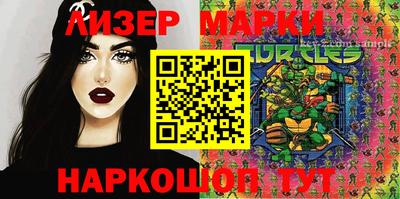 круглые Северобайкальск