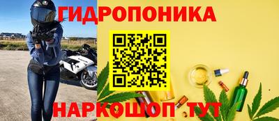 ALPHA-PVP Севастополь