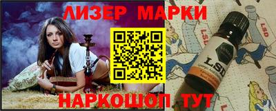 ALPHA-PVP Севастополь