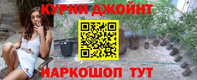 ALPHA-PVP Севастополь