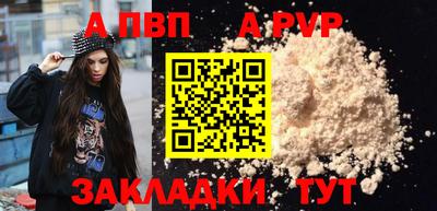 ешки Сланцы