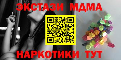 ALPHA-PVP Севастополь