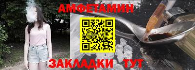 альфа пвп VHQ Славгород
