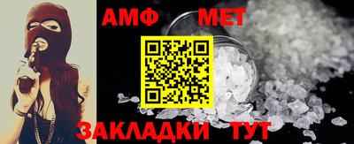 альфа пвп VHQ Славгород
