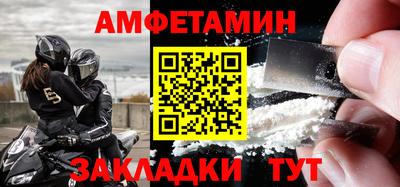 ALPHA-PVP Севастополь