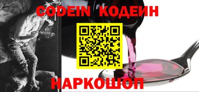 ALPHA-PVP Севастополь