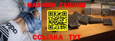 ALPHA-PVP Севастополь