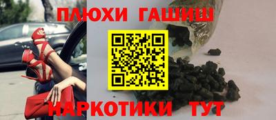 Альфа ПВП Славянск-на-Кубани