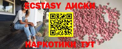 альфа пвп VHQ Славгород