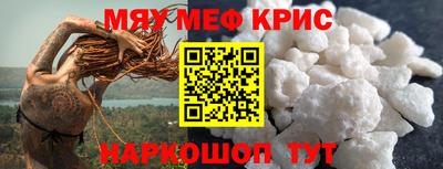 альфа пвп VHQ Славгород