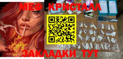 ешки Сланцы
