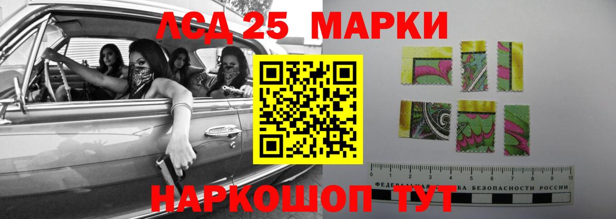 Белая Калитва  LSD-25 экстази ecstasy  Лсд 25 экстази кислота  Вход с VPN 
