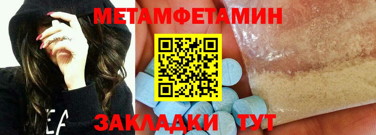 Метамфетамин Декстрометамфетамин 99.9% Белая Калитва