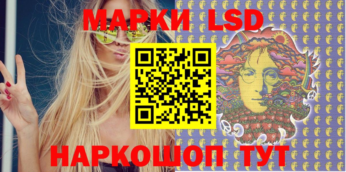 Марки 25I-NBOMe  Вход с VPN  Наркотические марки 1500мкг  Белая Калитва  Наркотические марки 1500мкг 