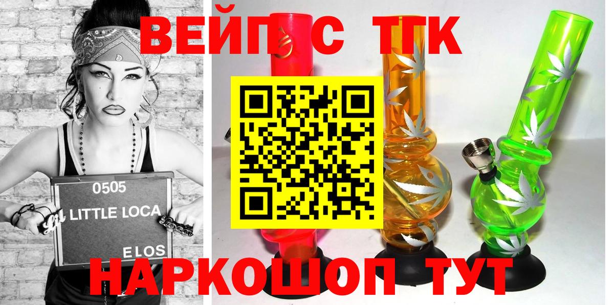 Белая Калитва  ТГК гашишное масло  Вход с VPN  Дистиллят ТГК Wax 