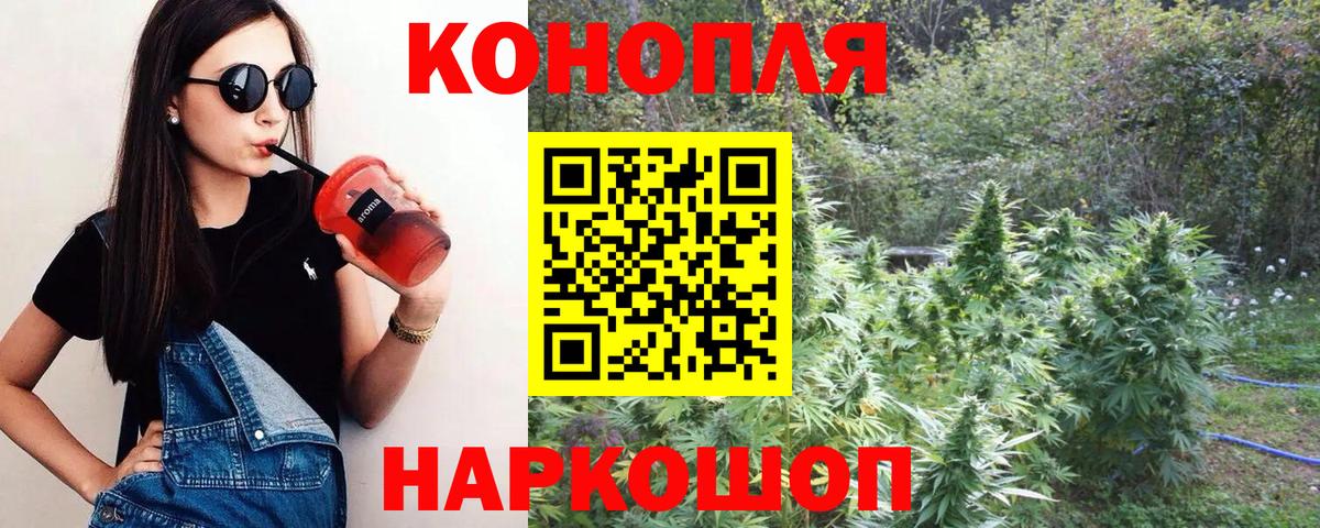 Канабис Ganja Белая Калитва
