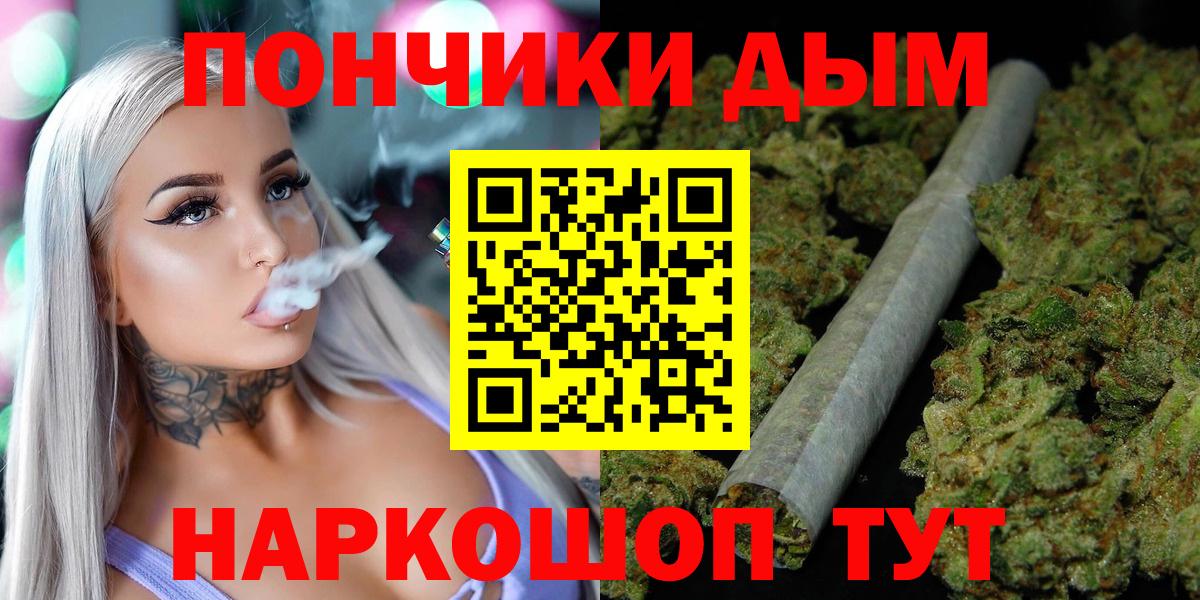 Марихуана сатива  Конопля THC 21%  Белая Калитва  Вход с VPN  Каннабис Bruce Banner 